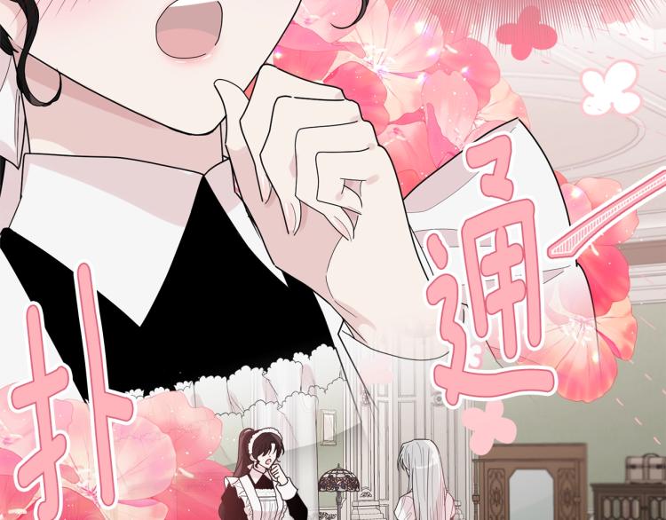 第3话 拒之门外216