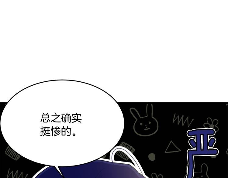 第37话 特殊时期40