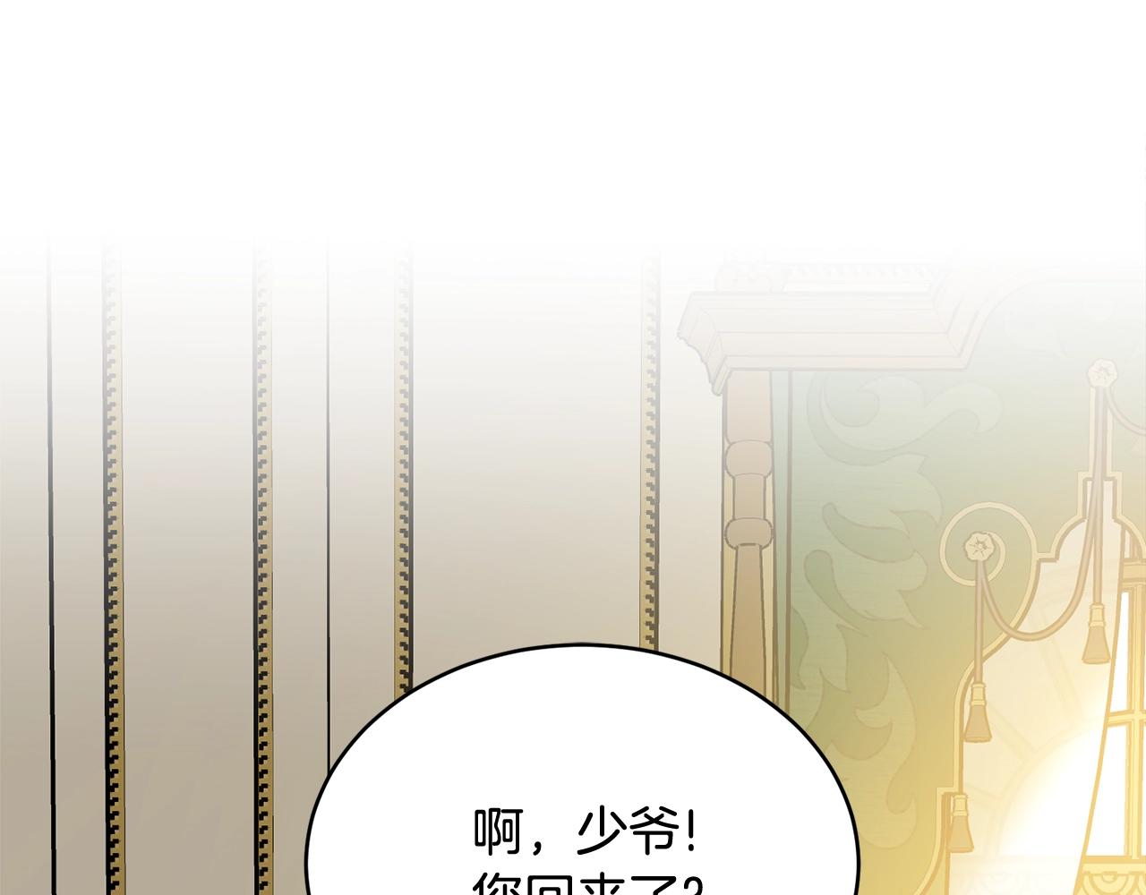 第64话 爱的气氛99