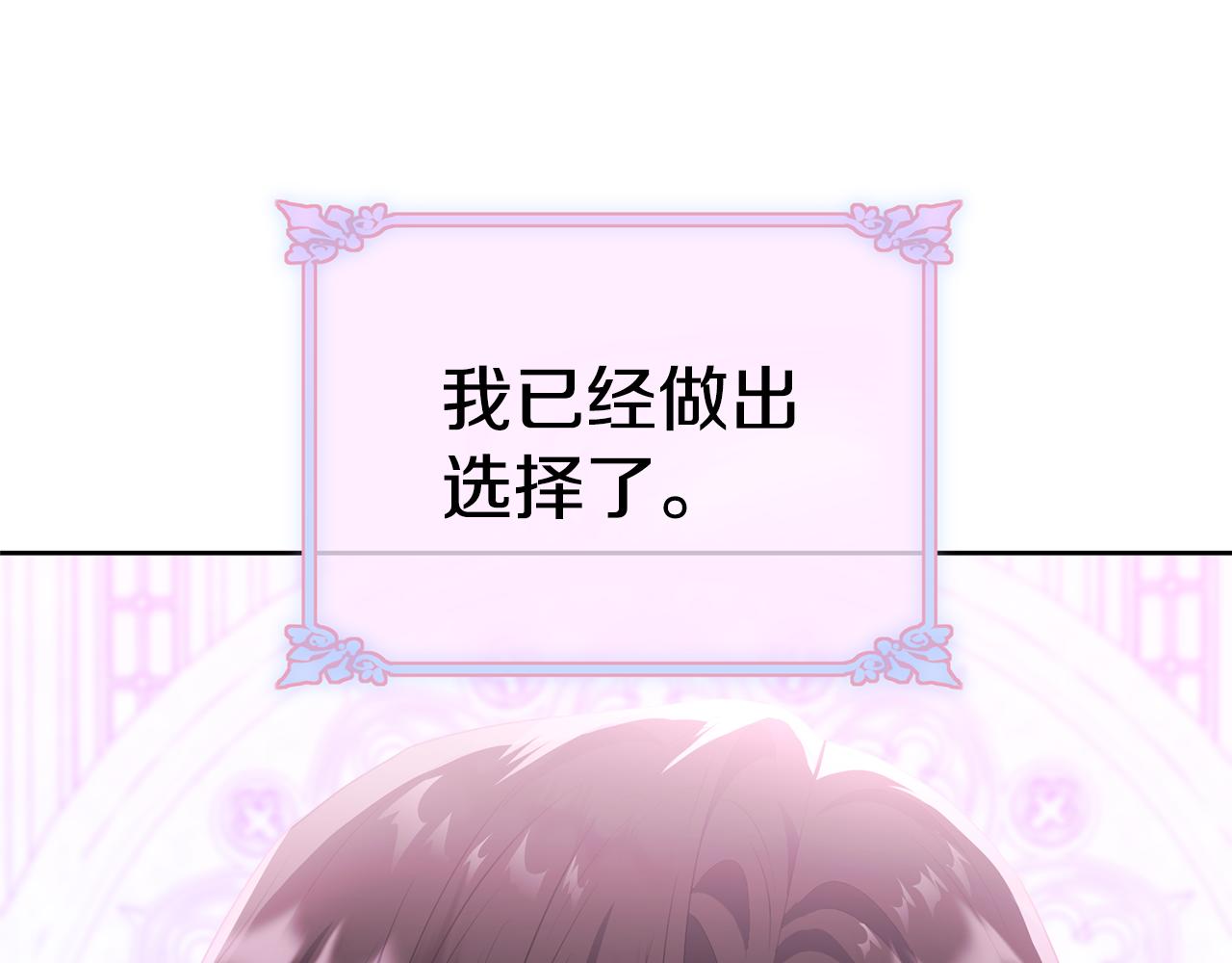 完结篇 双向奔赴4