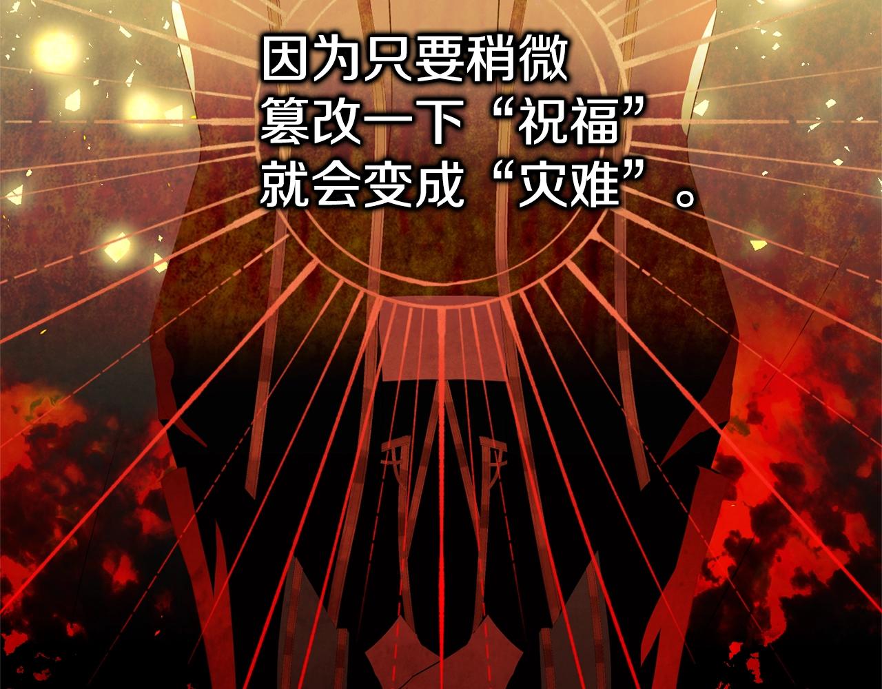第69话 等我183