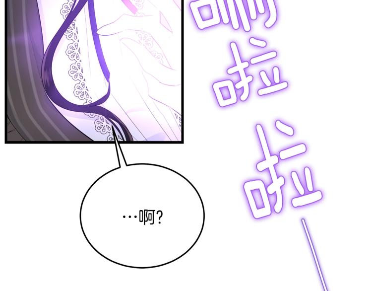 第43话 一辈子125