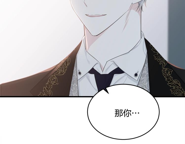 第45话 紧紧拥抱19