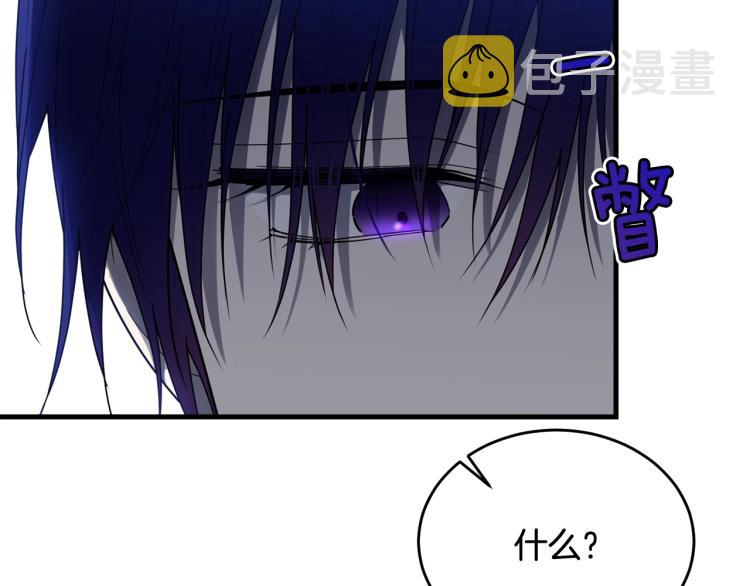 第19话 尴尬气氛44