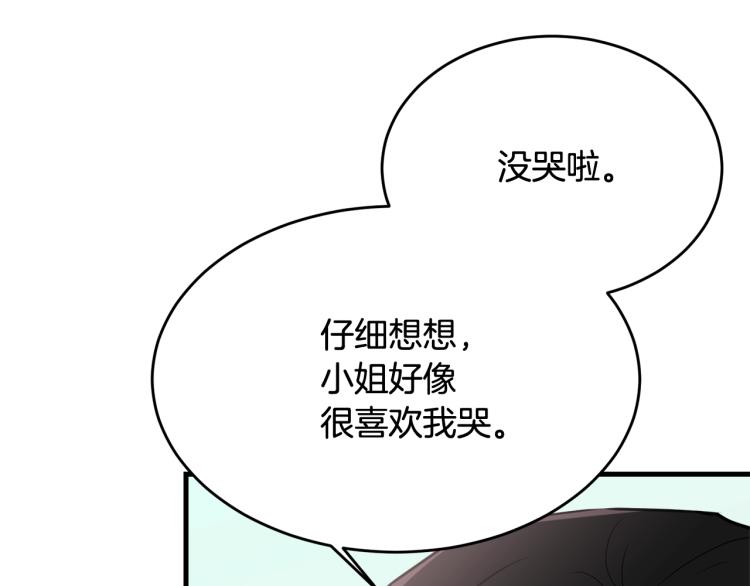 第17话 需要你122
