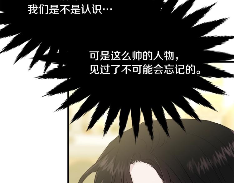 第29话 熟悉的香气10
