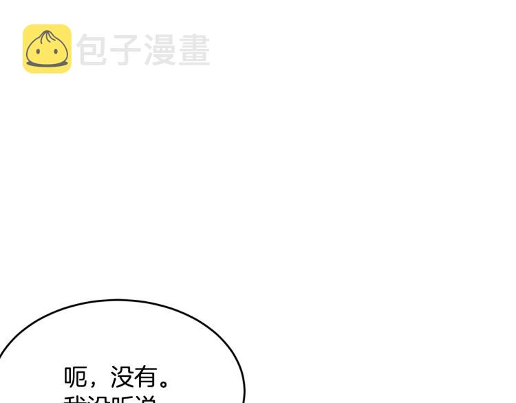 第39话 找到她6