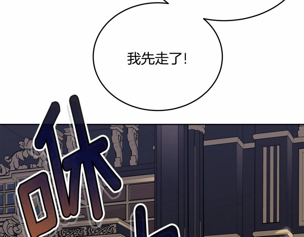第113话 穿越的真相254