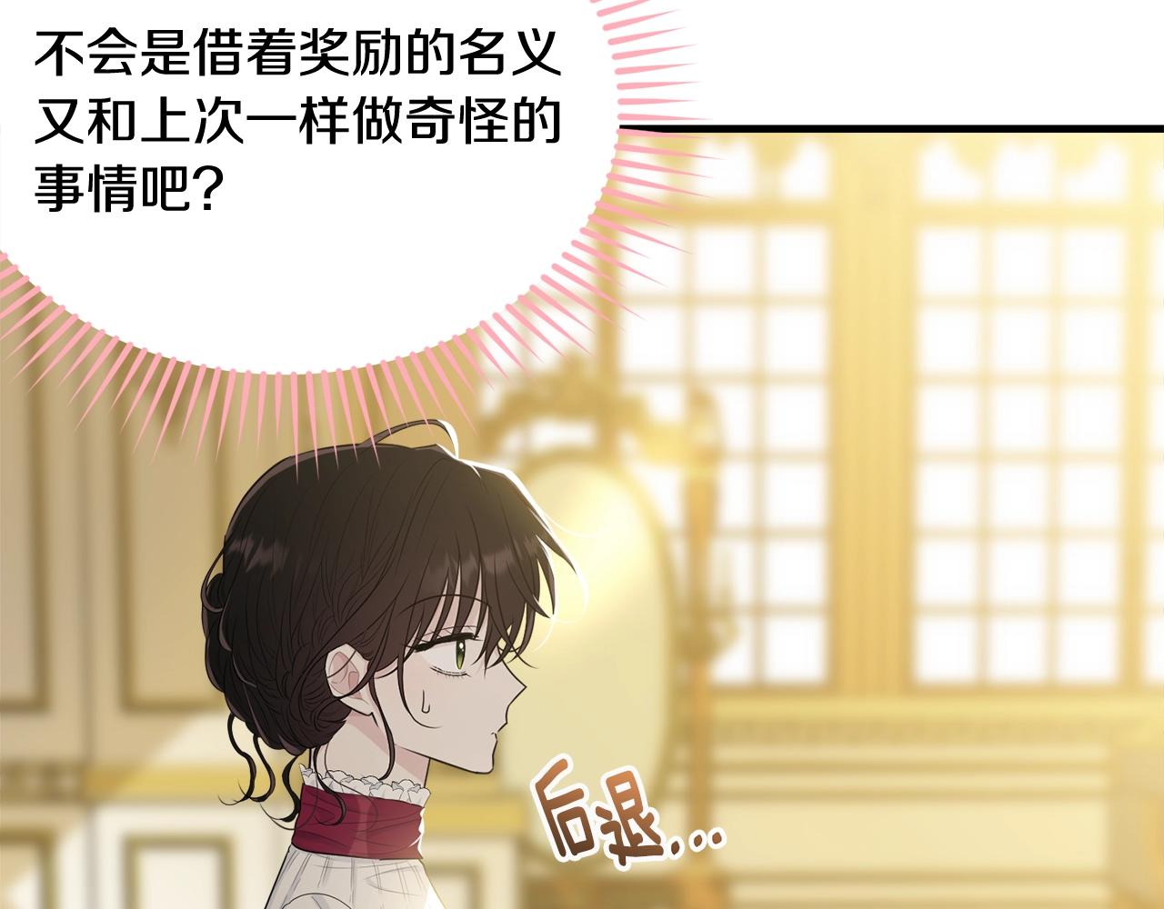 第64话 爱的气氛119