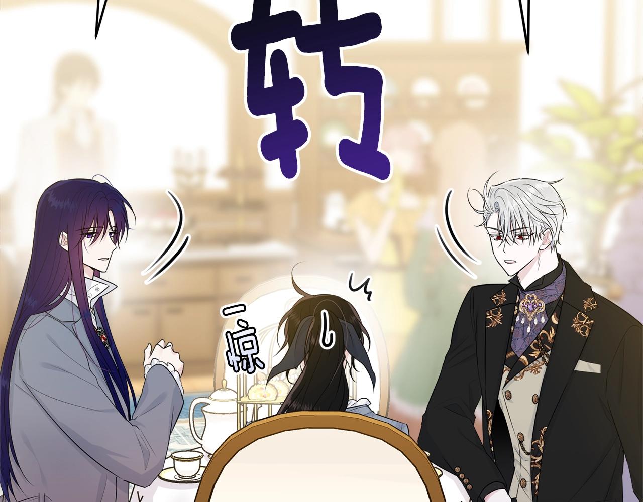 第54话 看不顺眼68