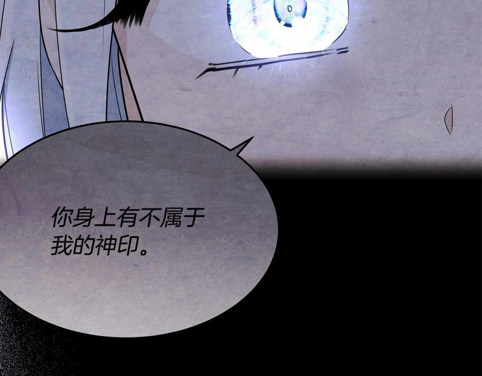第113话 穿越的真相36