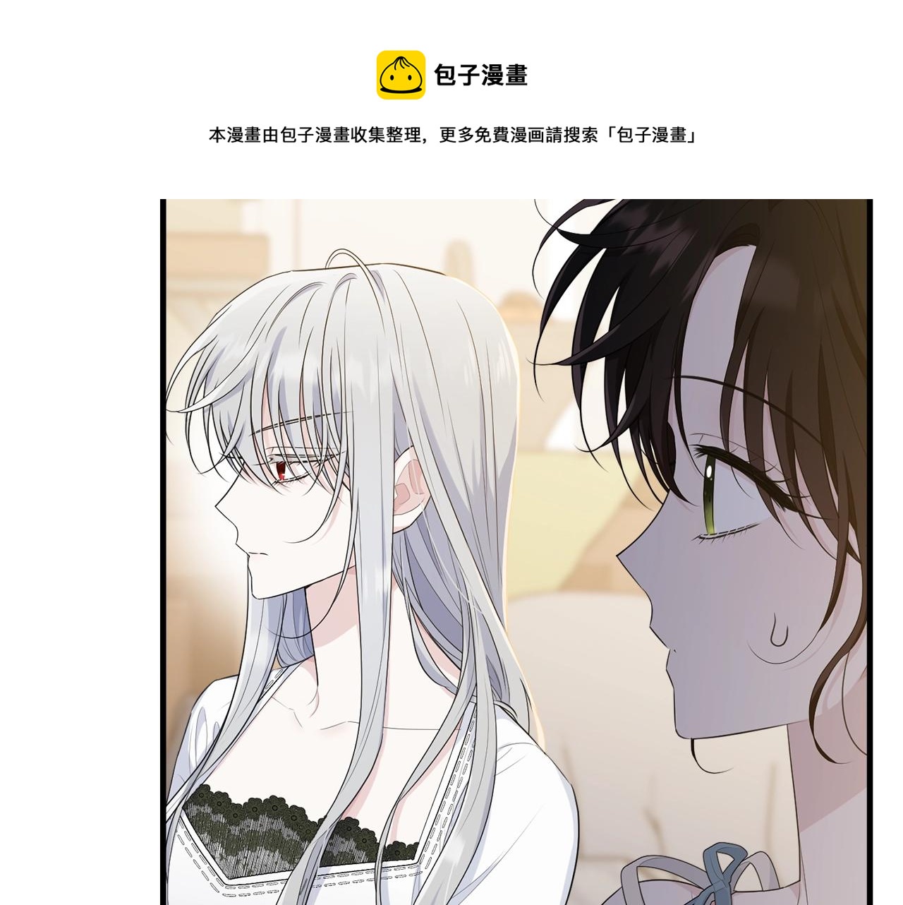 第75话 特别的人36