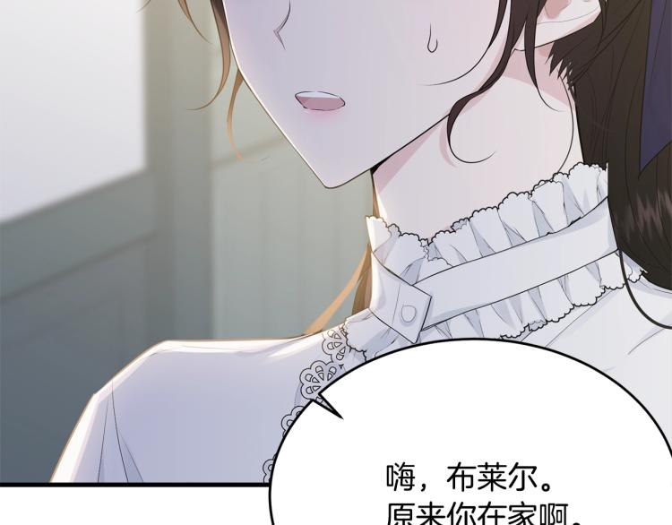 第45话 紧紧拥抱162