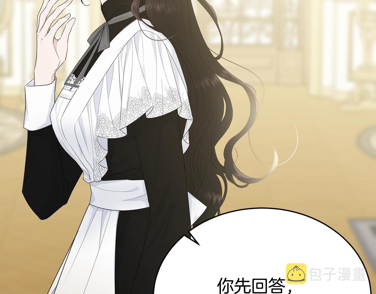 第56话 诱惑78