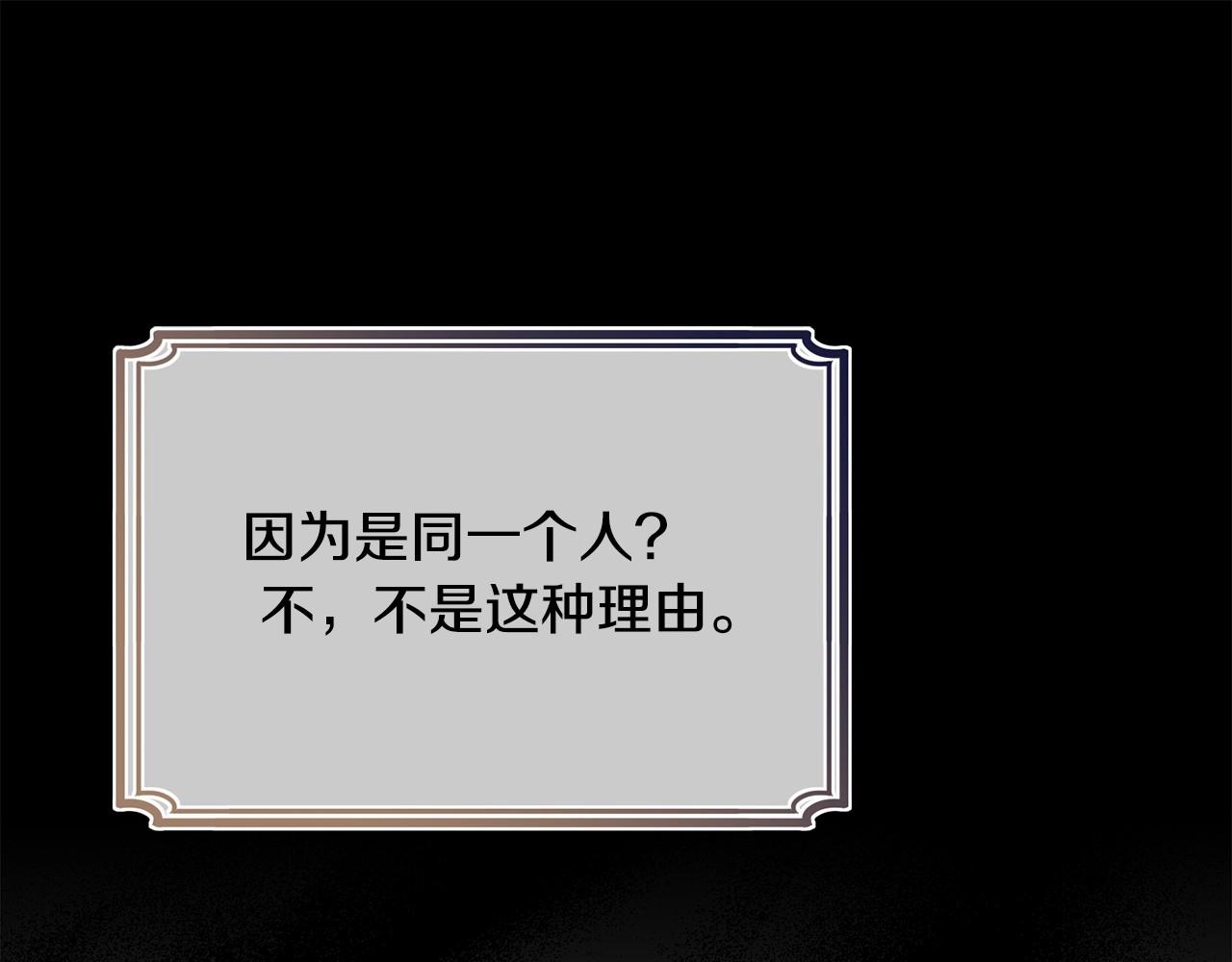 第101话 可信的人176