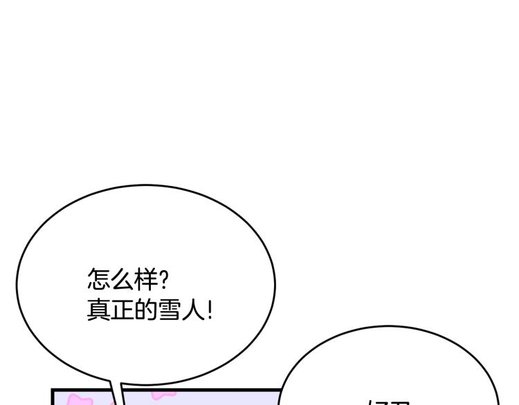 第34话 堆雪人120