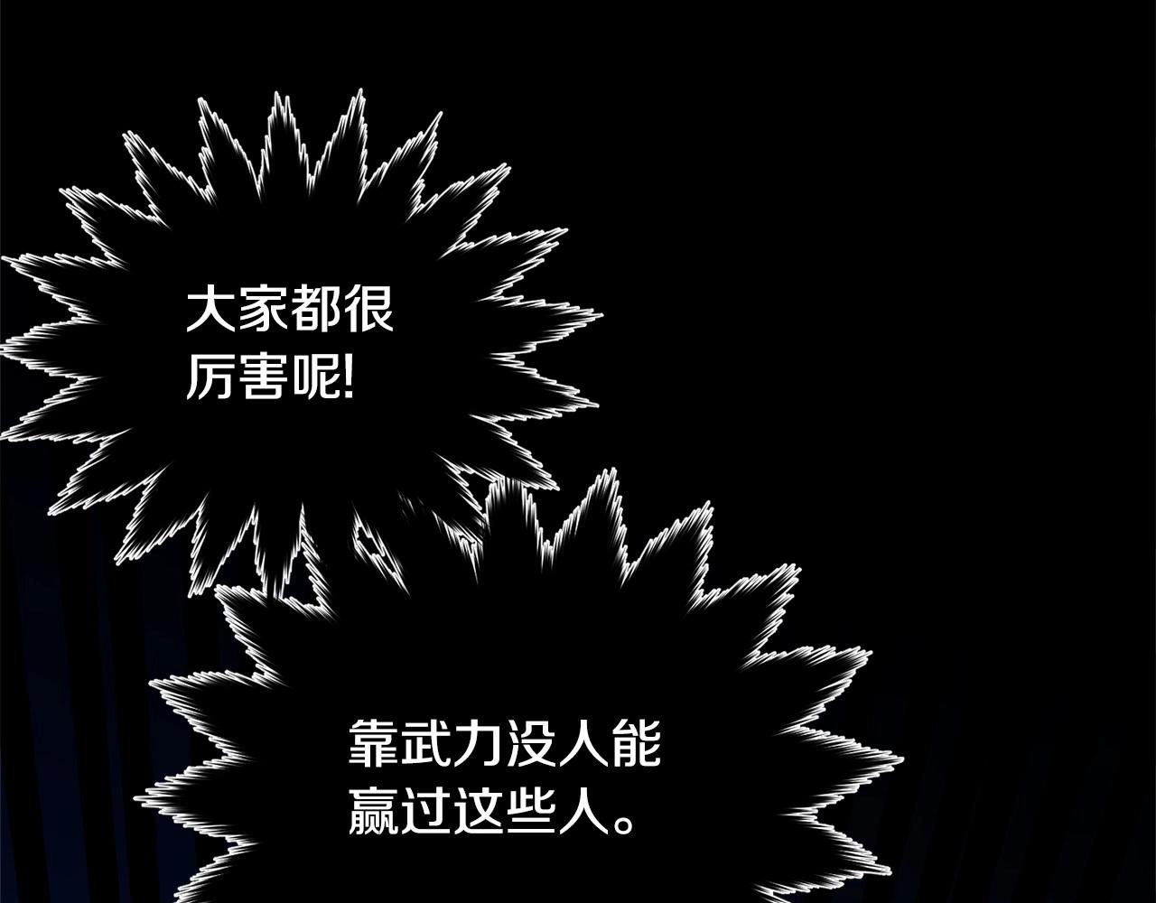 第106话 不能让他离开！127