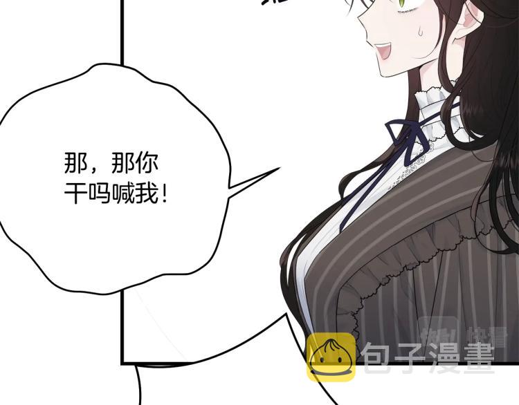 第44话 真实的模样11