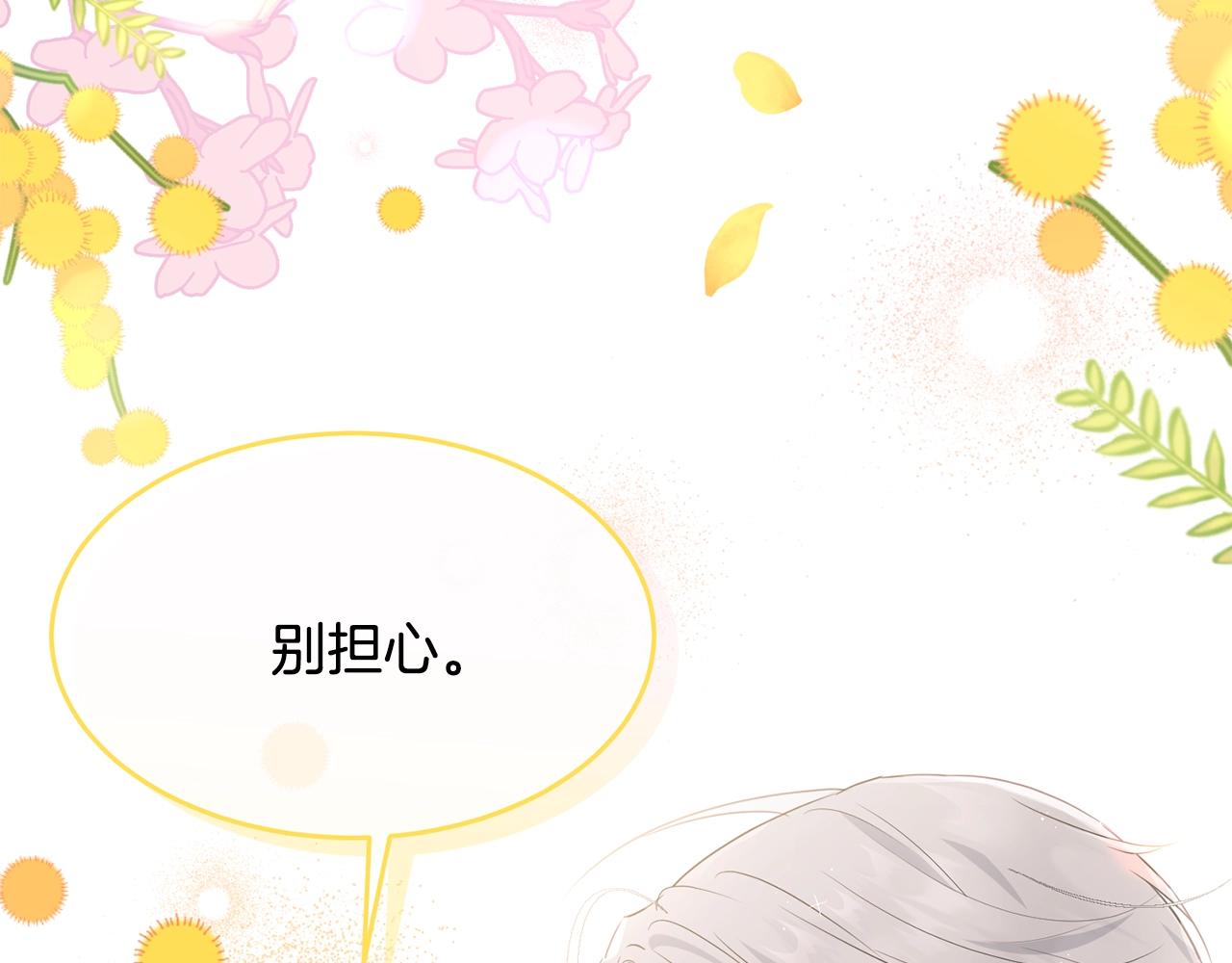 第84话213