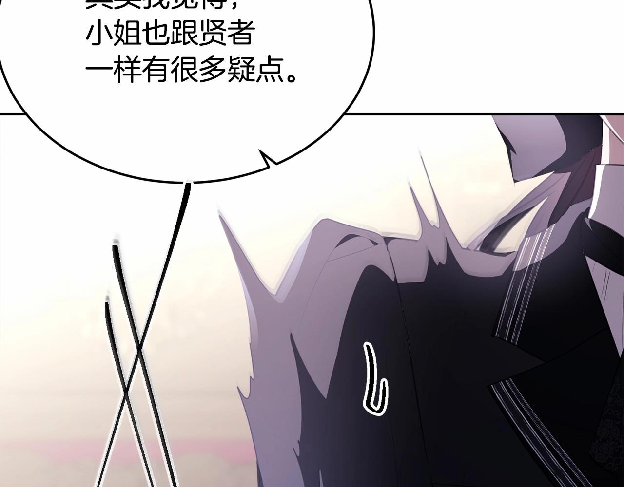 第101话 可信的人134