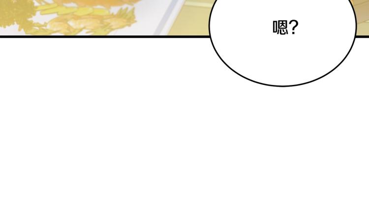 第47话 共枕眠172