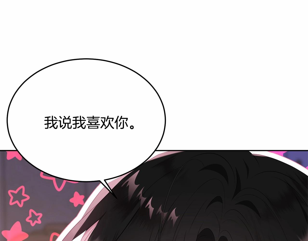 第92话 扑通扑通的心跳67