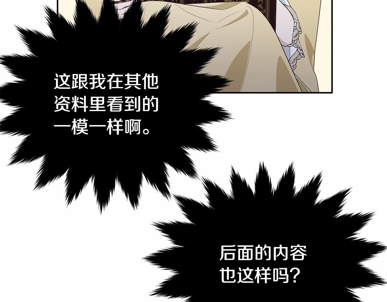 第89话禁书63