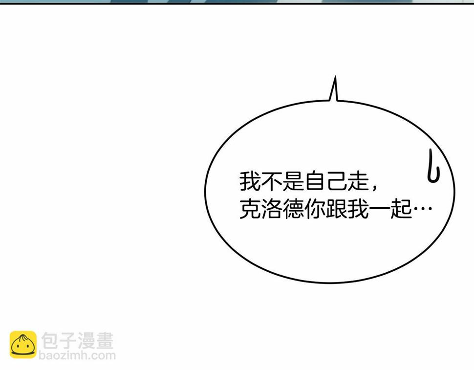 第110话 只喜欢你101