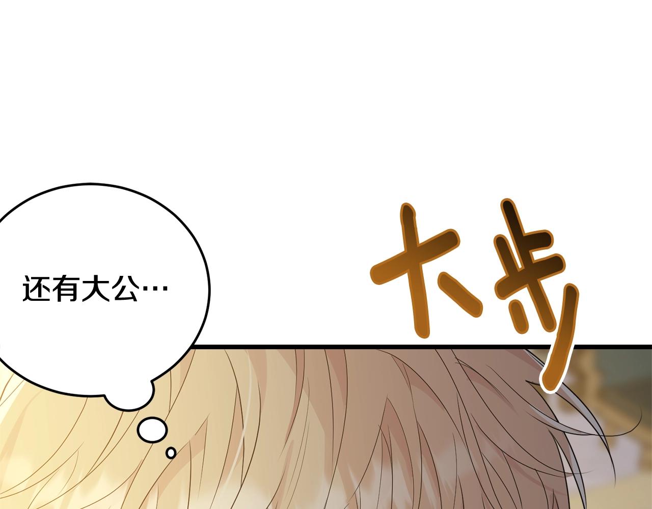 第71话 改变性别101