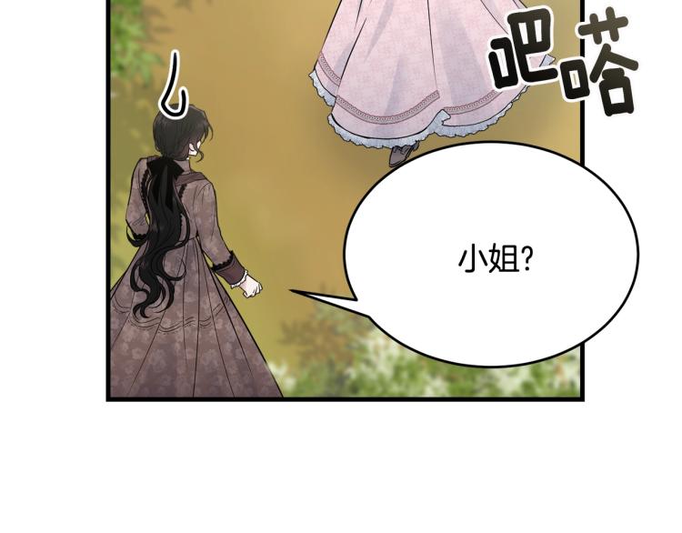 第32话 猛兽突袭63