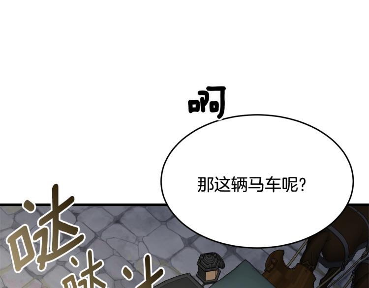 第19话 尴尬气氛106