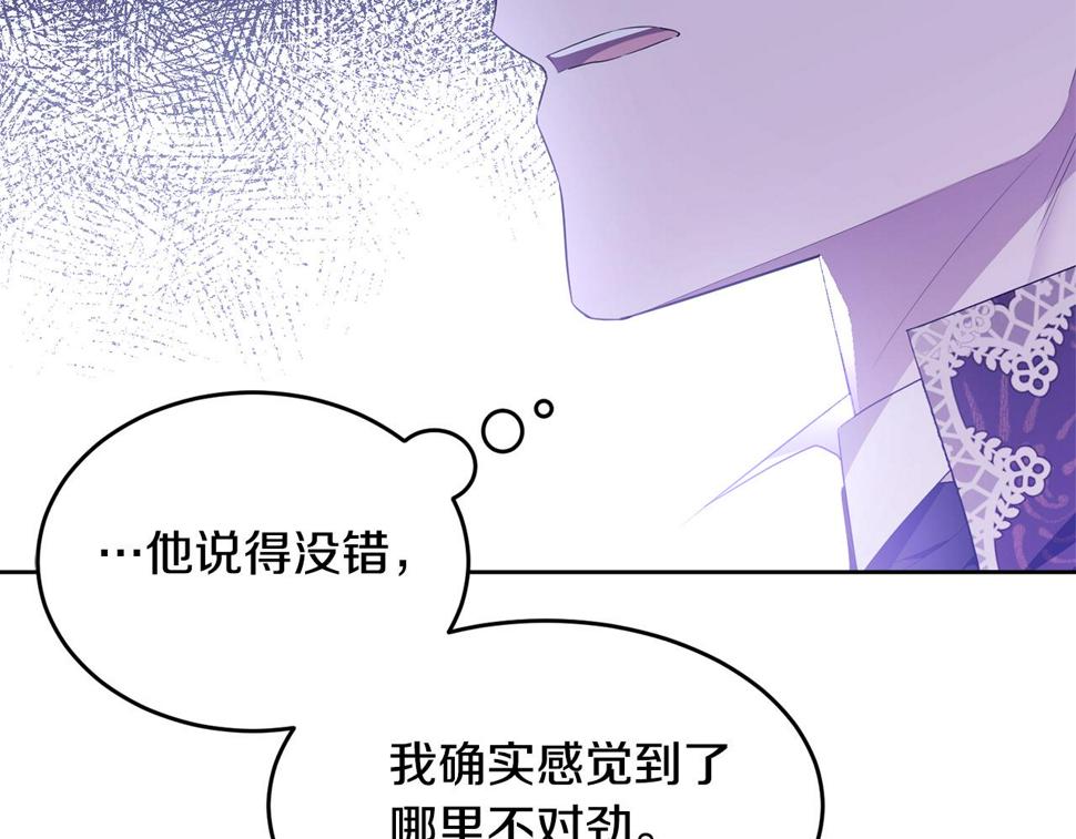 第115话 救人的办法185