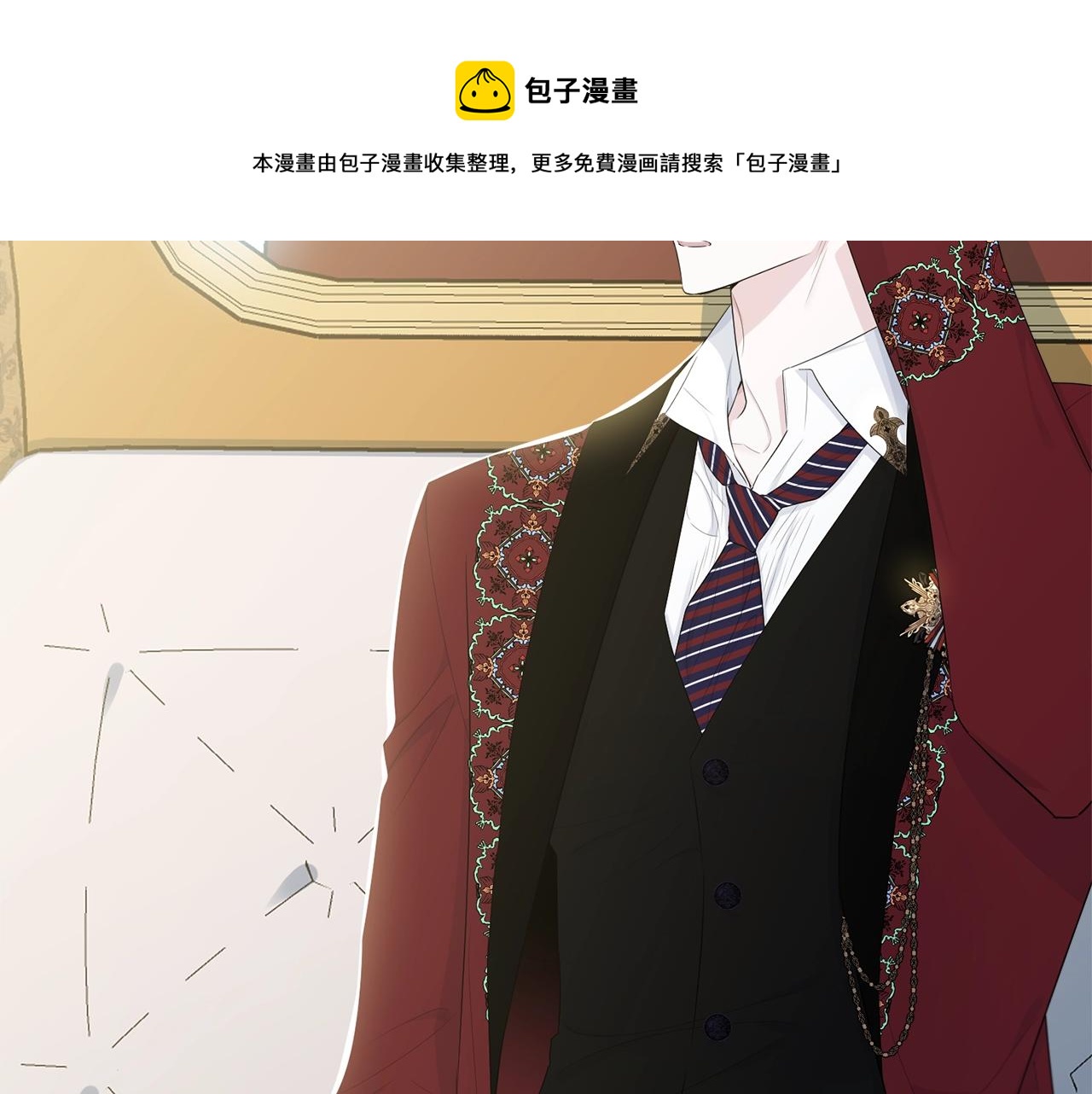 第57话 奋不顾身42