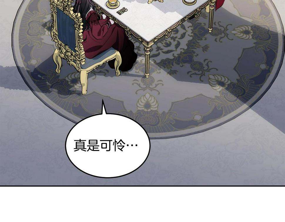 第111话 罪人落网184