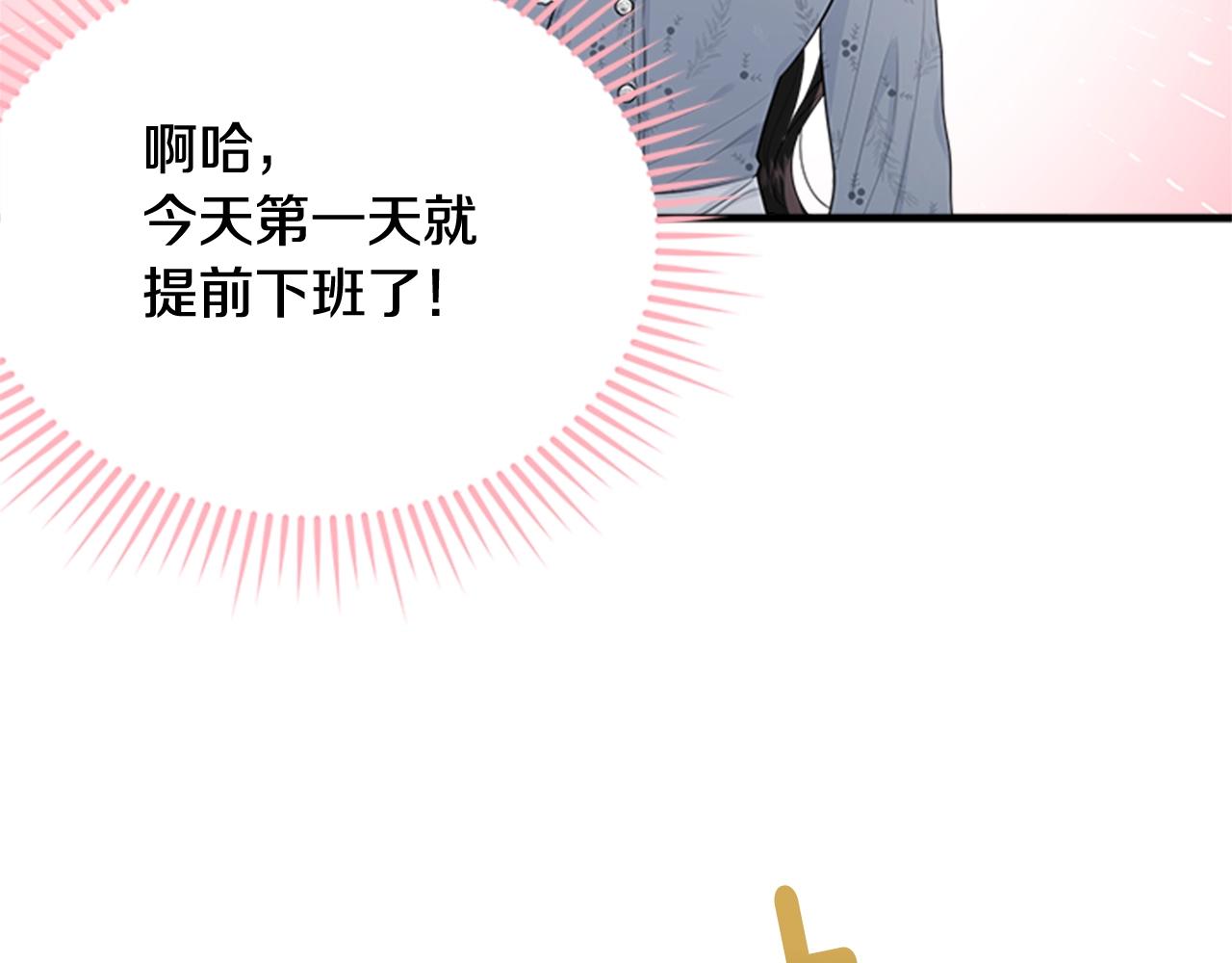 第53话 尴尬116