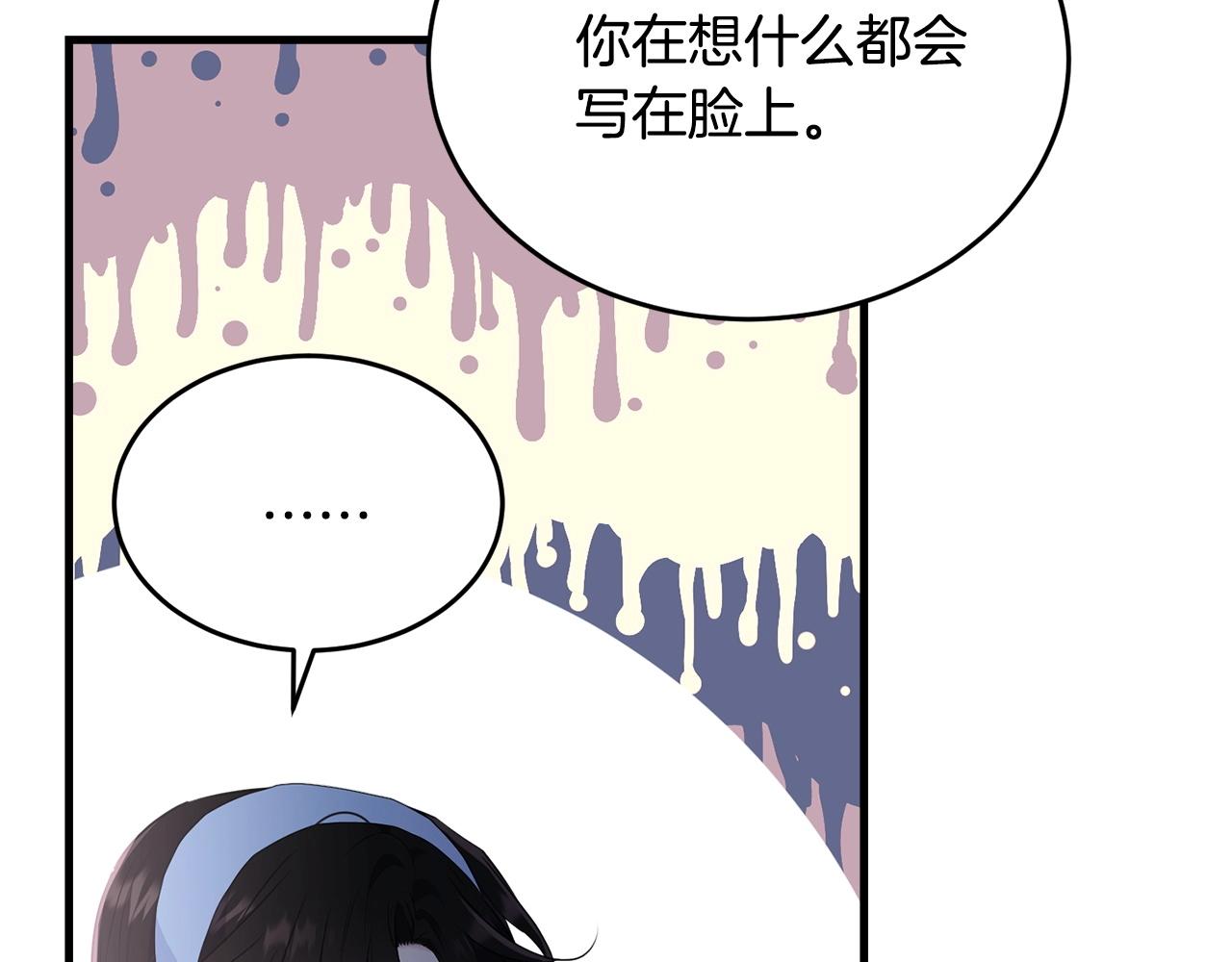 第77话 吻178