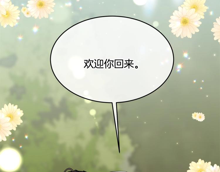 第20话 幻想的未来76