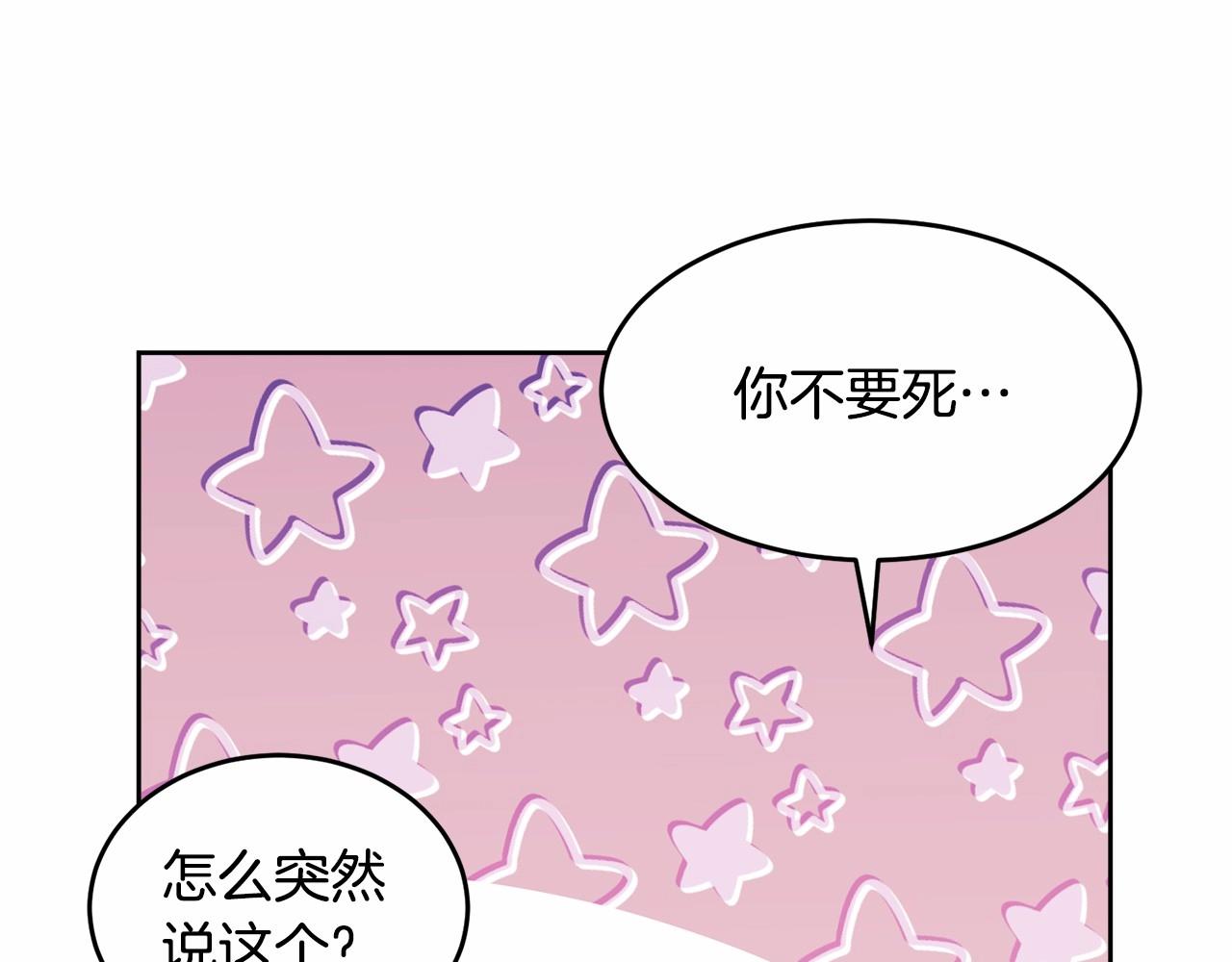 第104话 荒诞的故事133