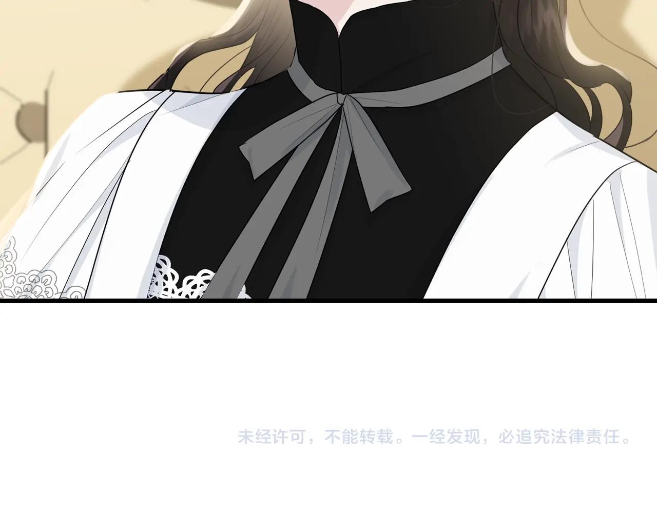 第61话 答应订婚197