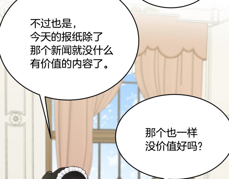 第31话 一定会幸福67
