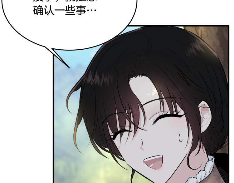 第31话 一定会幸福192