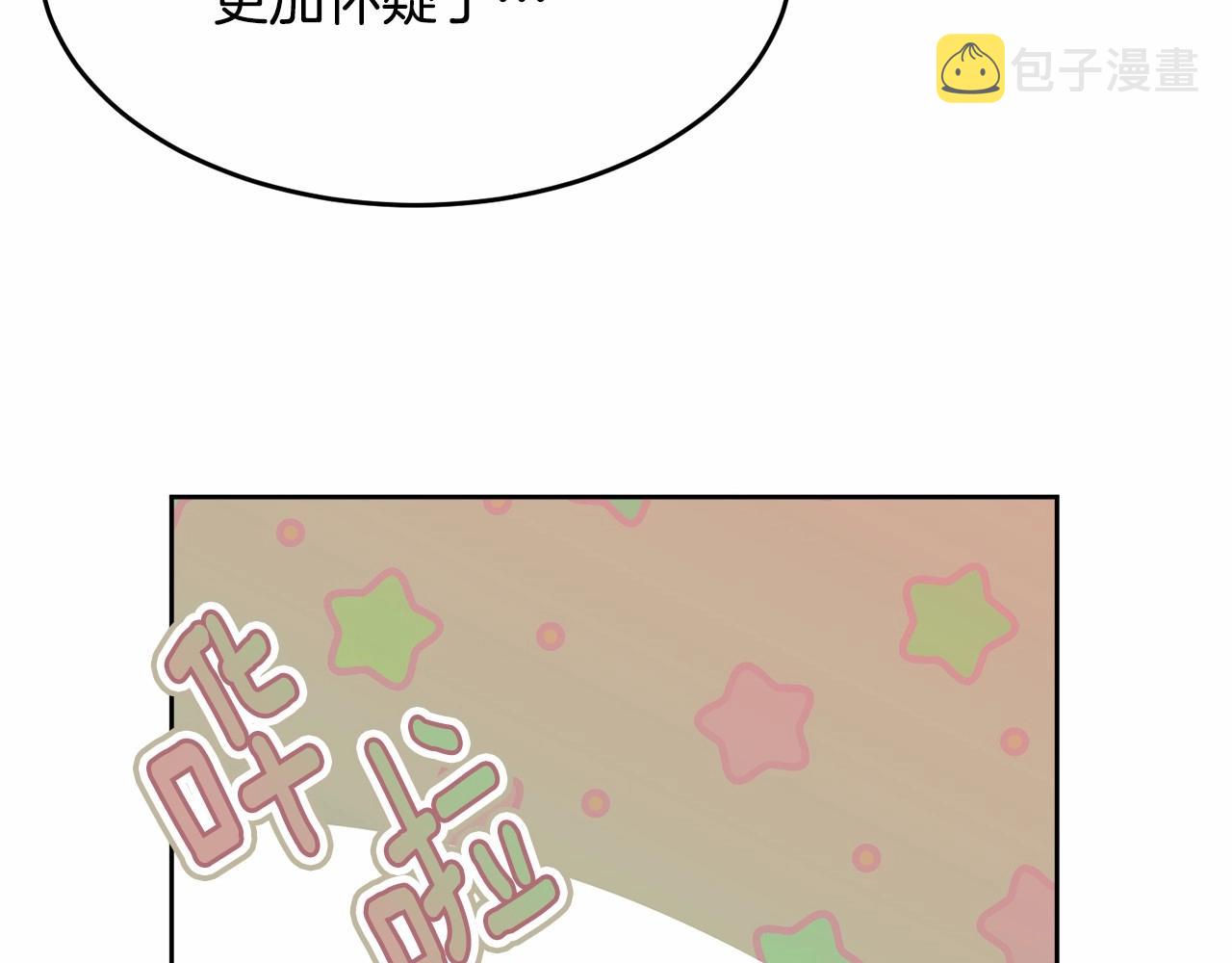 第93话 偶遇239