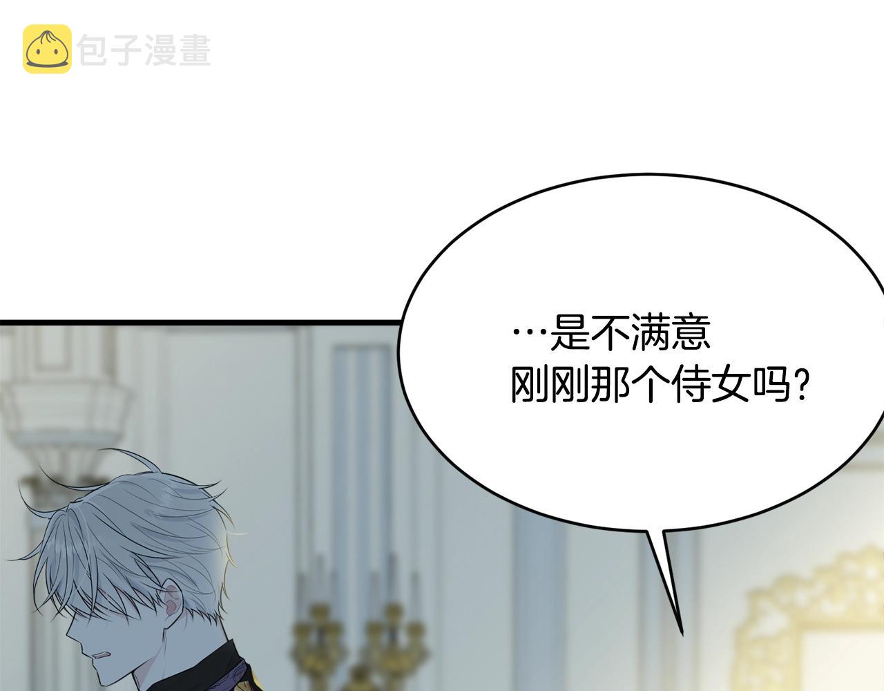 第53话 尴尬47