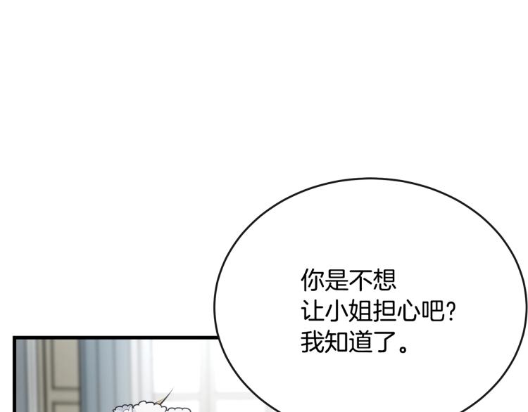 第36话 生气166