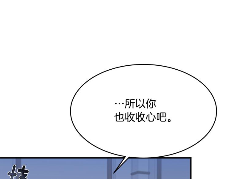 第38话 五年之后115