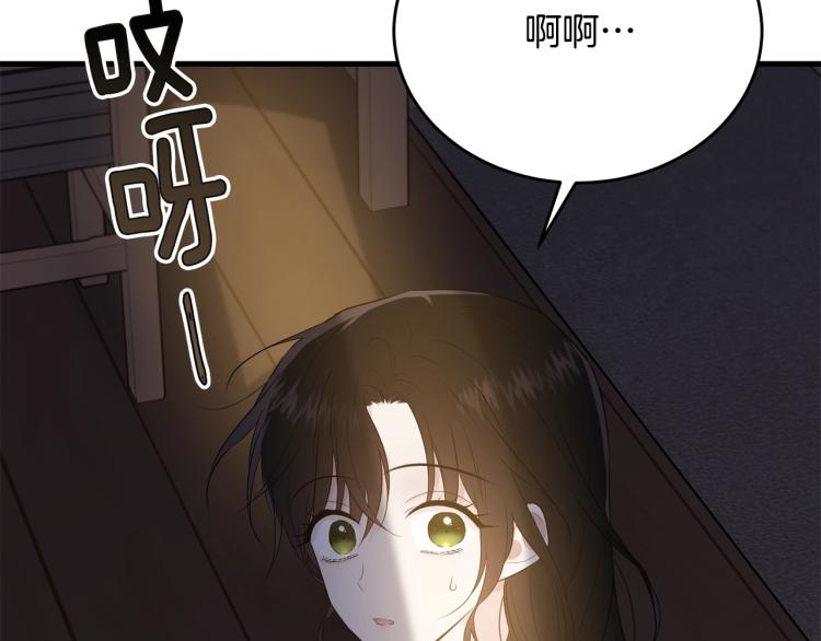 第46话 梦一般137