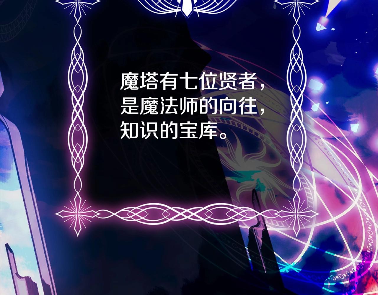 第97话 没有被听到的心愿92