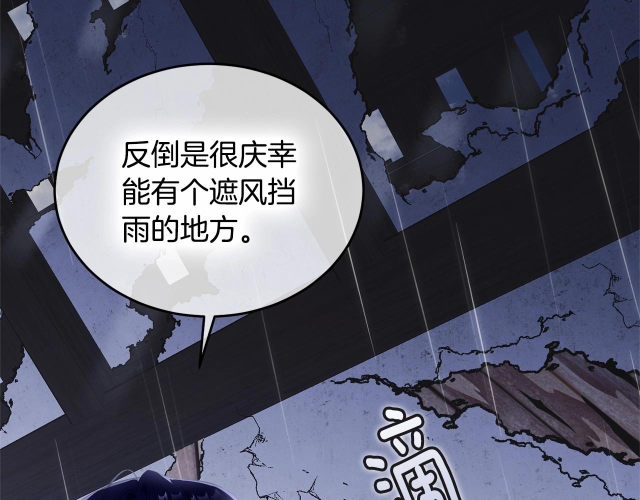 第94话 他的过往96