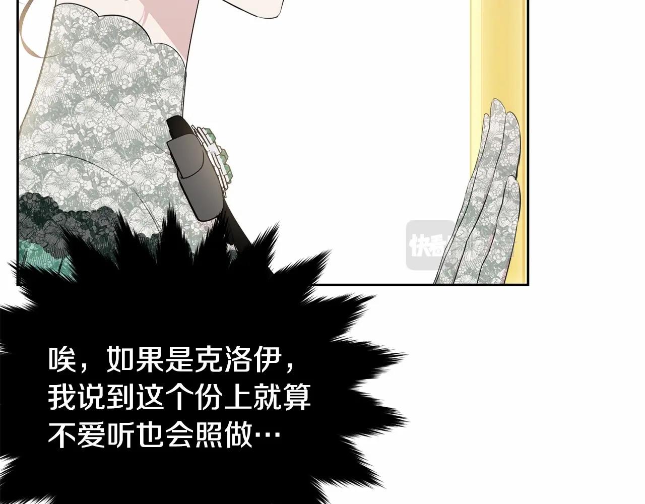 第93话 偶遇126