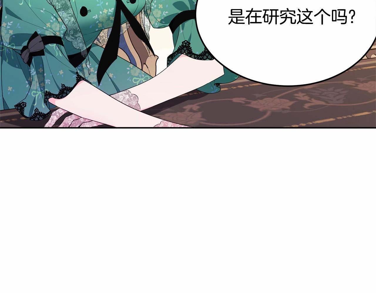 第94话 他的过往54